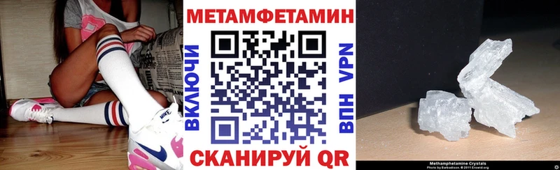 Amphetamine 97% Фурманов