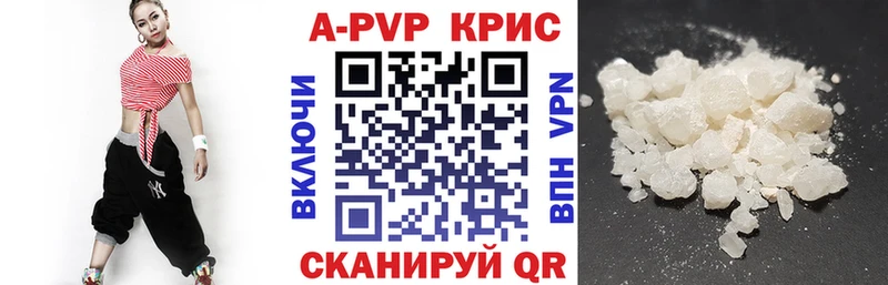 купить наркоту  МЕГА онион  Alpha-PVP VHQ  Фурманов 
