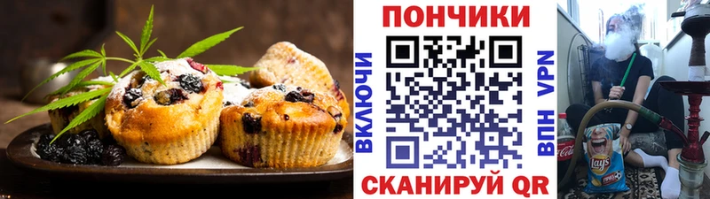 Cannafood марихуана  купить закладку  Фурманов 