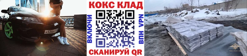 Кокаин Боливия  Фурманов 