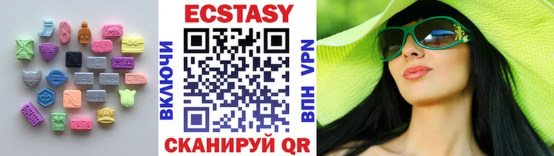 где продают   Фурманов  Экстази Cube 