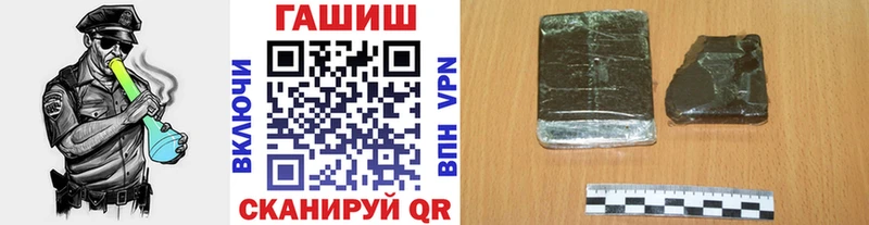 ГАШ VHQ Фурманов