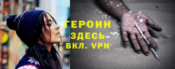 мефедрон VHQ Навашино