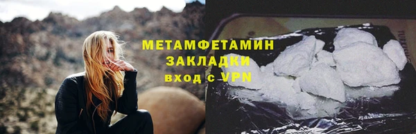 прущая мука Наволоки