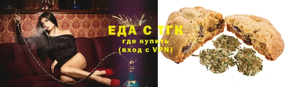 мефедрон VHQ Навашино