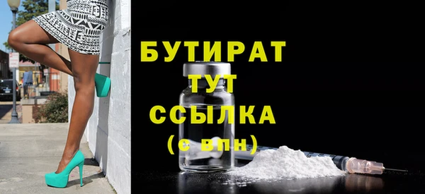 мефедрон VHQ Навашино