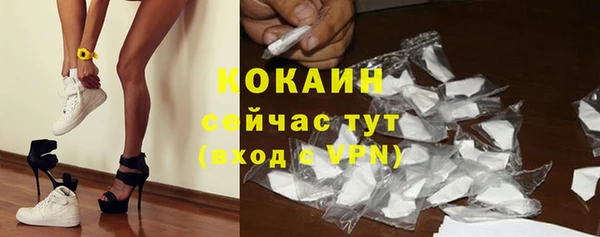 мефедрон VHQ Навашино