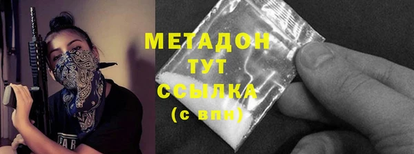 мефедрон VHQ Навашино