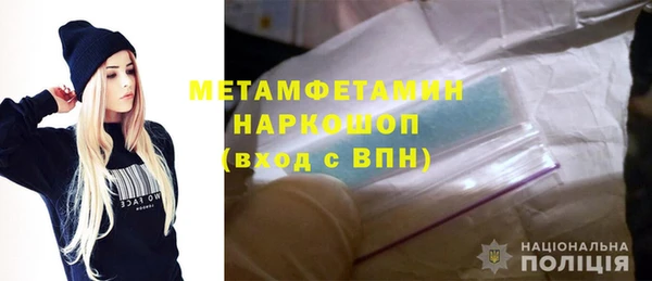 мефедрон VHQ Навашино