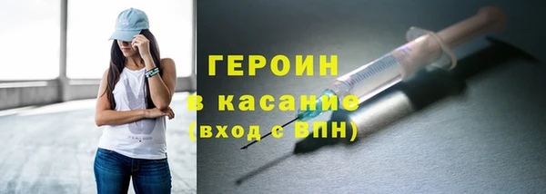 мефедрон VHQ Навашино