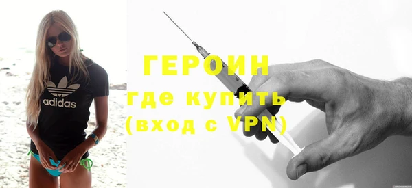 мефедрон VHQ Навашино