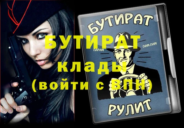 таблы Надым