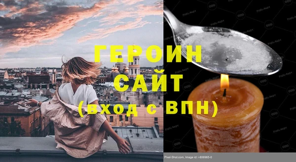 мефедрон VHQ Навашино