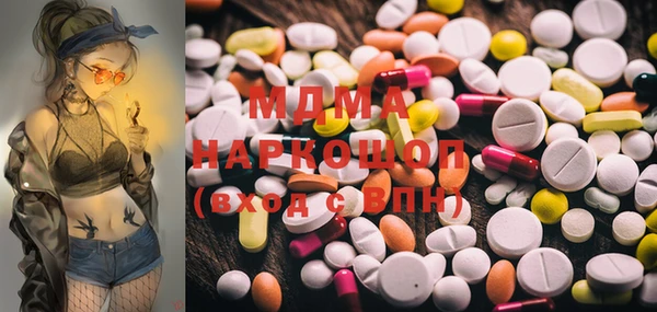 мефедрон VHQ Навашино
