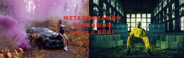 мефедрон VHQ Навашино