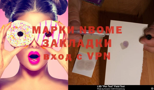 прущая мука Наволоки