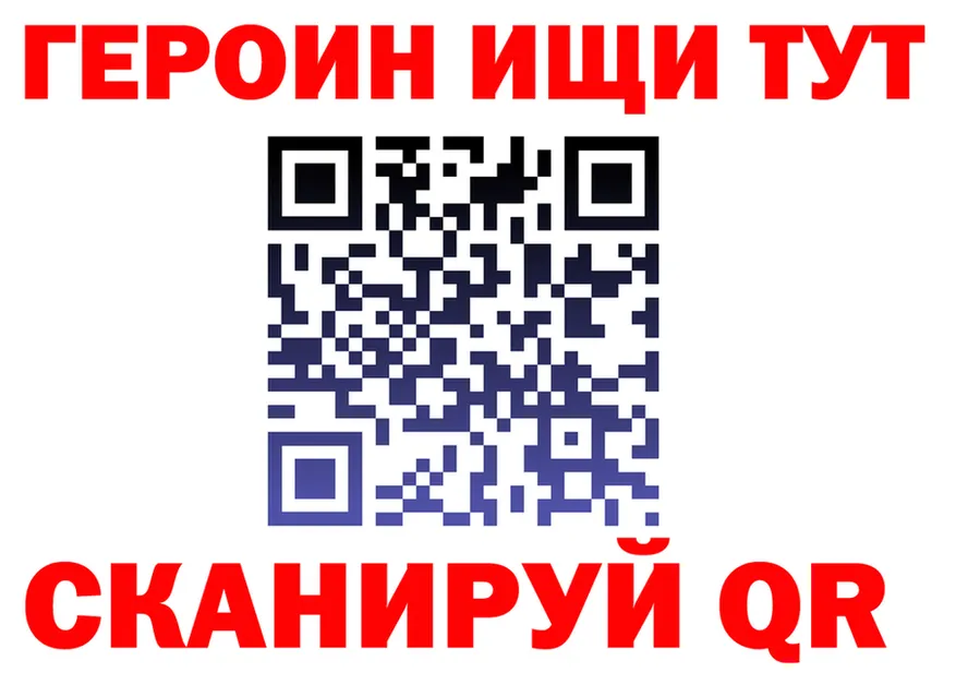 ГАШ 40% ТГК зеркало это кракен Фурманов