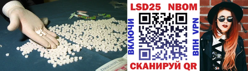 LSD-25 экстази кислота  наркота  Фурманов 