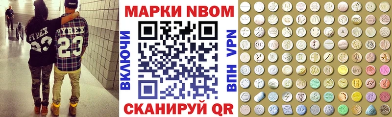 дарк нет какой сайт  KRAKEN ONION  Фурманов  Марки N-bome 1,8мг 